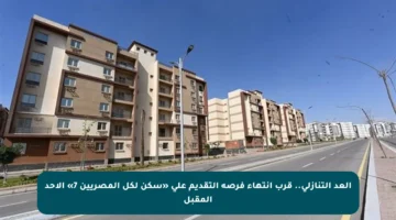 العد التنازلي.. قرب انتهاء فرصة التقديم على «سكن لكل المصريين 7» الأحد المقبل